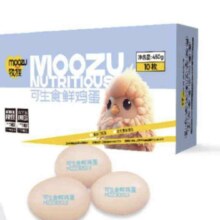 牧族可生食新鲜鸡蛋NSF认证无抗生素 可生食10枚