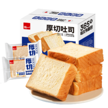 Plus会员 再降价 概率券：泓一厚切吐司面包1000g 手撕面包营养早餐健身代餐速食×2件