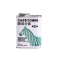 CafeTown 咖啡小镇 觅境新鲜耶加雪菲 中度烘焙  227g