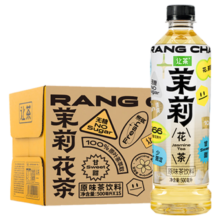 概率卷、PLUS会员、需首购：让茶 无糖茉莉花茶饮料  500ml*15瓶 *2件