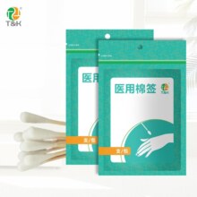 泰恩康 医用棉签 共60支
