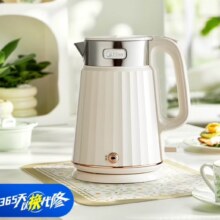 Plus:美的 电水壶2L 316L不锈钢电热水壶一键保温全自动恒温 SH56-Q 2L
