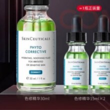 双11狂欢、plus：修丽可色修精华30ml  *2件 赠60ml