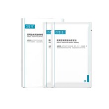 plus会员：可复美 医用透明质酸钠修复贴 2片
