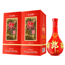 郎酒红花郎10 第四代 酱香型 高度白酒 53度 500ml*2瓶 婚宴喜酒