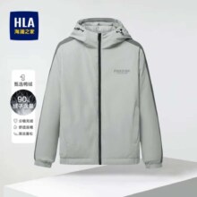 plus会员：海澜之家 轻薄羽绒服夹克外套
