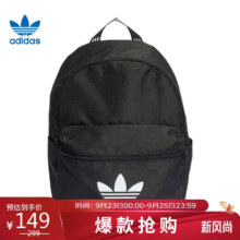 plus会员：adidas 阿迪达斯 三叶草系列 双肩包 IJ0761（3人团）