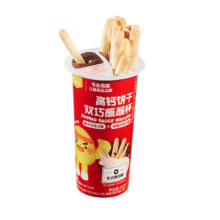 英氏 忆小口高钙饼干 双巧蘸蘸杯 50g/杯