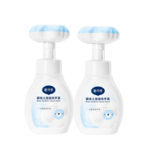 戴·可·思婴幼儿泡泡洗手液两瓶装 植物泡沫洗手液300ml*2 温和清洁