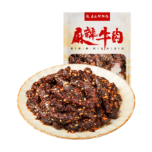 廖记 棒棒鸡 麻辣牛肉干 零食卤味冷吃 四川特产  麻辣牛肉 400克 （40g*10袋）