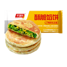 双11狂欢:千味央厨 韭菜鸡蛋酥脆馅饼1.15kg 10片装
