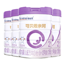 预售：BIOSTIME 合生元 羊奶粉2段6-12个月700克*4罐