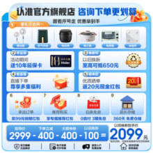 海尔（Haier）10公斤滚筒洗衣机全自动变频【初色宝藏K39系列】超薄款六维减震1.1超高洗净比变频智投39S洗衣机 10KG洗脱一体+六维减震+智能投放+巴氏温护除菌
