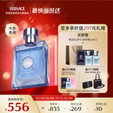 范思哲（VERSACE）同名男士香水100ml 节日礼物生日礼物送男友 范思哲中性香水