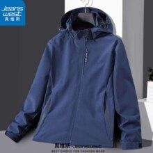 PLUS会员:   真维斯 冲锋衣男女三合一