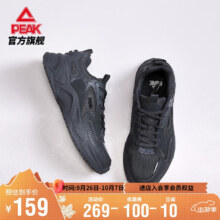 PLUS会员:匹克源型休闲鞋秋季新款运动鞋DE430187