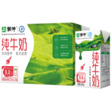 MENGNIU 蒙牛 全脂纯牛奶整箱 250ml*16盒