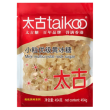 太古小粒优级黄冰糖454g土冰糖
