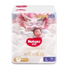 9日20点、限量2000件 ：好奇 皇家御裤小龙裤成长裤L19婴儿拉拉裤 9-14kg