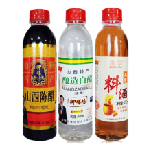 陈醋+白醋+料酒组合装420ml*3瓶