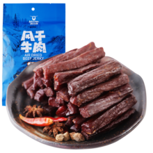 科尔沁手撕风干牛肉干 休闲零食 肉干肉脯 内蒙古特产 原味230g