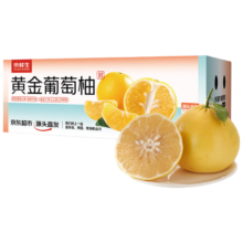 概率券：京鲜生 福建黄金葡萄柚 4.5斤装 单果400g起