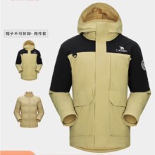 骆驼（CAMEL）户外御寒三合一冲锋衣羽绒内胆保暖防风防水旅行登山服