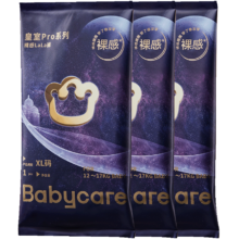 babycare皇室pro裸感拉拉裤XL3片试用装(12-17kg)