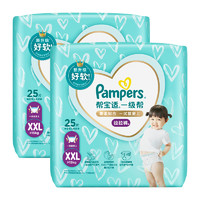 Pampers 帮宝适 一级帮系列 拉拉裤 L72/XL64/XXL56/XXXL48