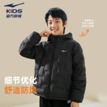 ERKE 鸿星尔克 儿童简约保暖羽绒外套