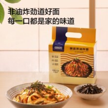 京东京造 非油炸方便面飘香葱油拌面472g(118g×4) 日晒面煮面