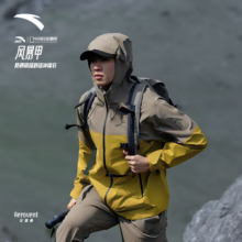 PLUS会员：ANTA 安踏 风暴甲 国家地理联名 男款冲锋衣 152446601
