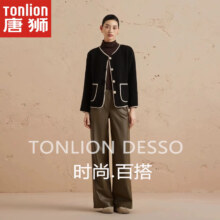 唐狮集团 DESSO 轻薄小众气质无领显瘦短款羽绒棉服 多款多尺码