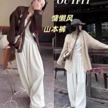 唐狮 女款高腰宽松山本裤