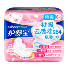 PLUS会员，需首购:护舒宝 秒吸云感棉卫生巾284mm*16片*2件