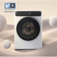 Roborock 石头 H1 洗烘一体机 12kg  冰川白