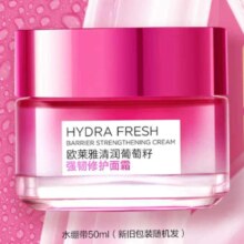 PLUS会员、京东百亿补贴:欧莱雅水绷带面霜50ml