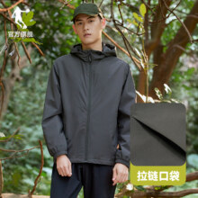 双11狂欢，21日20点：乔丹 运动风衣男休闲户外梭织 防风防水连帽外套