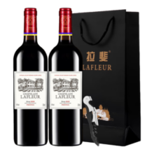 拉斐庄园干红葡萄酒法国原酒进口红酒干红葡萄酒 庄园窖藏2瓶+手提袋