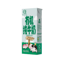 双11狂欢、PLUS会员、需首购：认养全脂纯牛奶 200mL*24盒