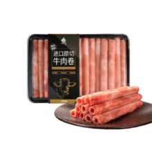 京东百亿补贴、plus会员立减:东方港湾进口原切牛肉卷1kg 谷饲肥牛雪花500g*2盒