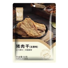 华味亨 五香味猪肉干50g*20件（多款肉类组合任选）