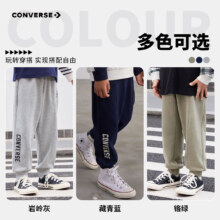 Converse匡威儿童童装男童长裤2024秋季新款女童休闲运动裤束脚裤 藏青蓝