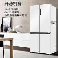 Haier 海尔 BCD-549WGHTD58WV 十字双开对开四开门电冰箱 549升￥2697.76 6.4折 比上一次爆料降低 ￥249.6