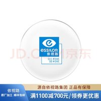 essilor 依视路 钻晶A4超薄非球面镜片 高清耐磨1.56折射率 2片