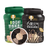 SHEGURZ 穗格氏 奇亚籽藜麦燕麦片