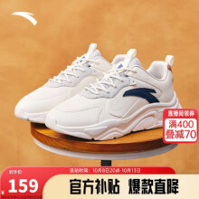 PLUS:百亿补贴:安踏小千禧休闲鞋男鞋秋季革面厚底轻便老爹鞋跑步鞋运动鞋