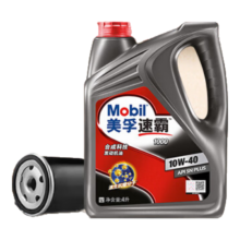 双11预售：Mobil 美孚 速霸1000保养单次卡 SN 10W-40 4L