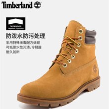 双十一狂欢：添柏岚（Timberland）官方踢不烂男鞋新大黄靴户外防污防泼水