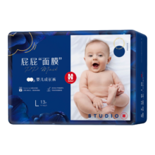 Huggies 好奇 屁屁面膜成长裤拉拉裤招募装大号L13